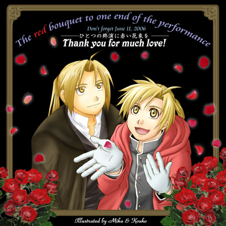 朴さんと釘宮さんに赤い花束を贈ろう企画「一つの終演に赤い花束を。」